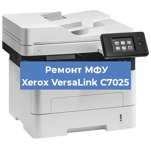 Замена лазера на МФУ Xerox VersaLink C7025 в Краснодаре